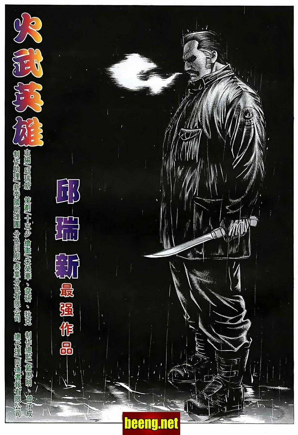 Hỏa Võ Anh Hùng Chapter 43 trang 1