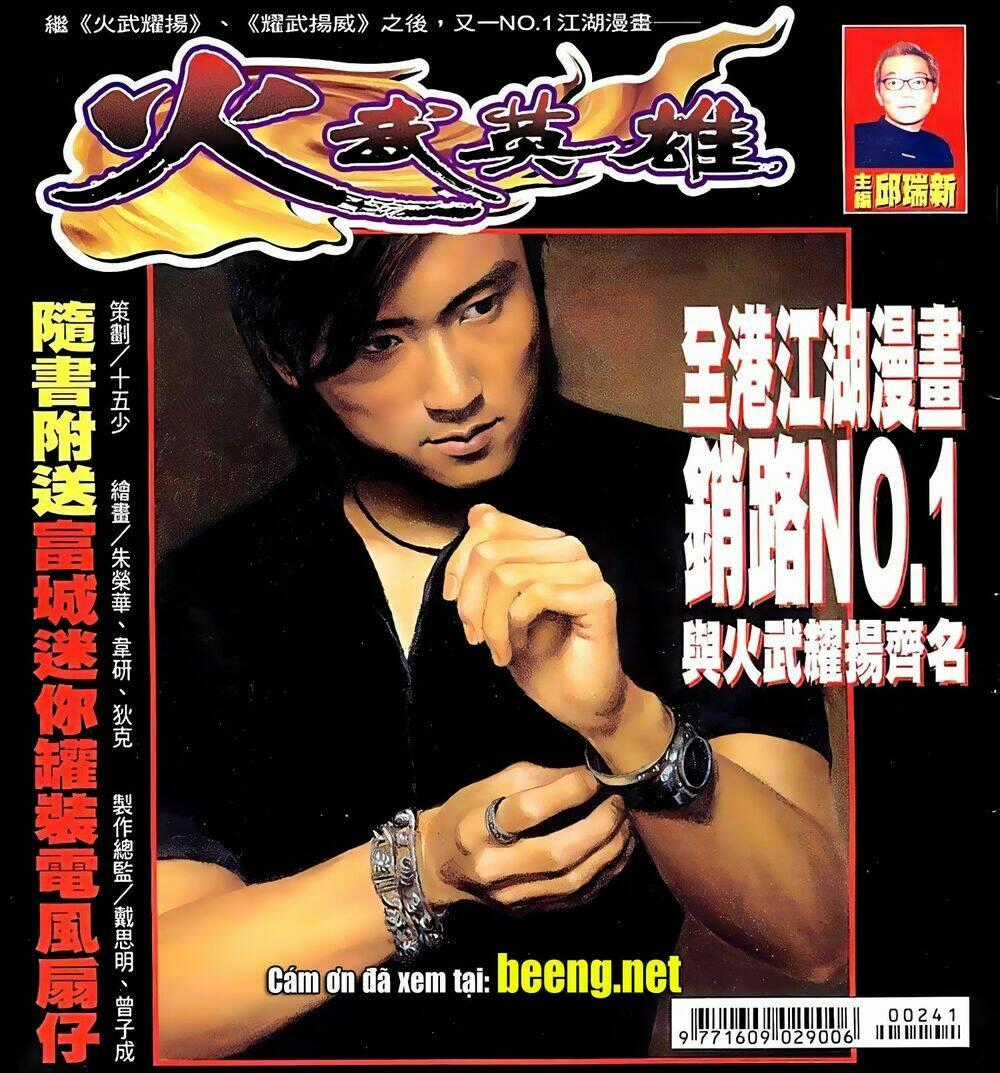 Hỏa Võ Anh Hùng Chapter 47 trang 0