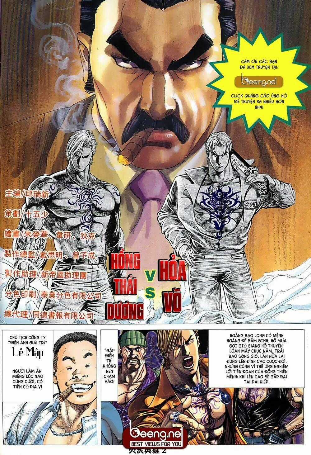 Hỏa Võ Anh Hùng Chapter 5 trang 1