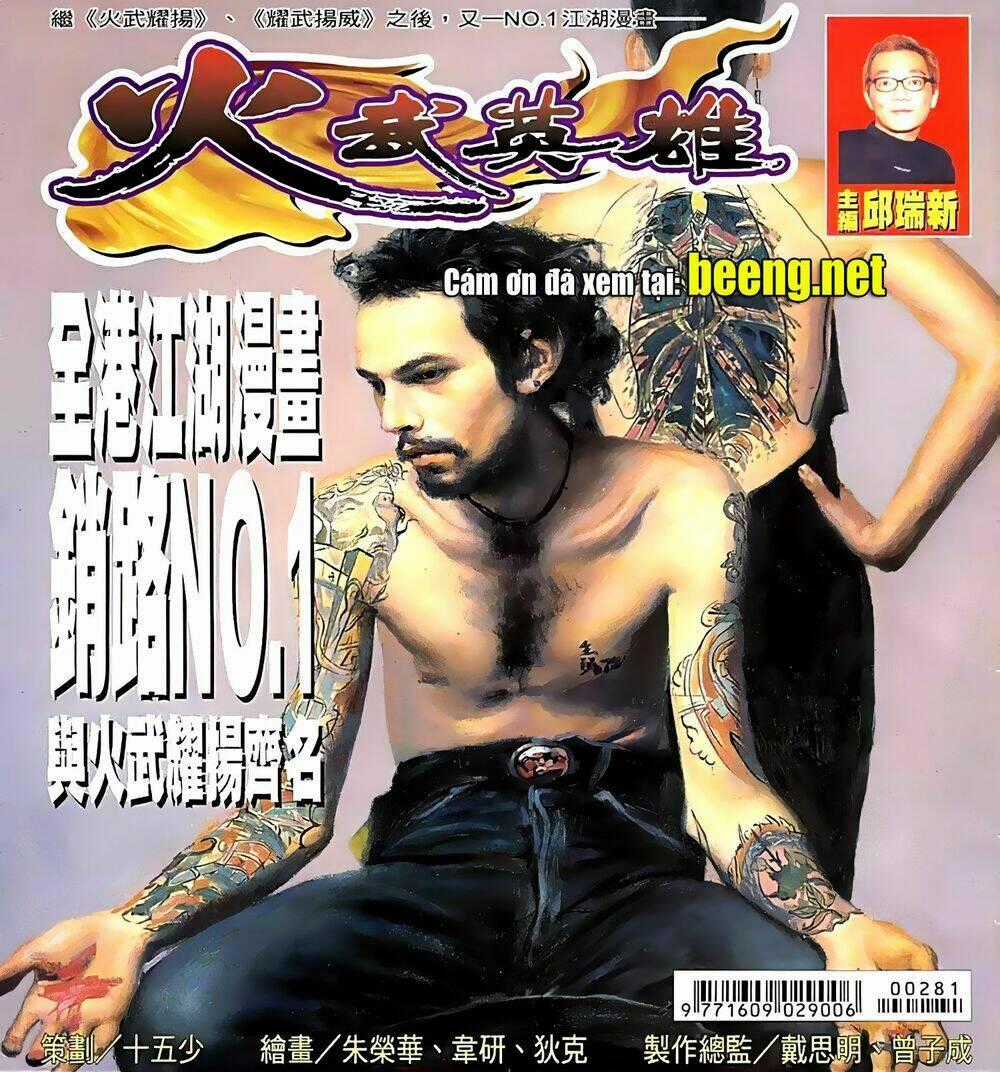 Hỏa Võ Anh Hùng Chapter 55 trang 0