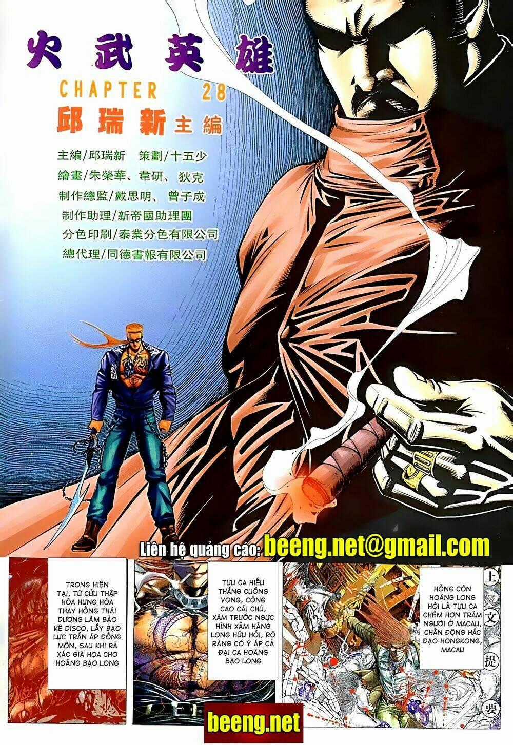Hỏa Võ Anh Hùng Chapter 55 trang 1