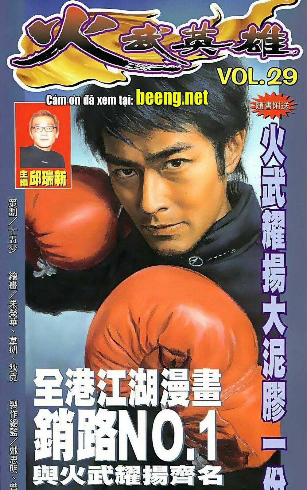 Hỏa Võ Anh Hùng Chapter 57 trang 0