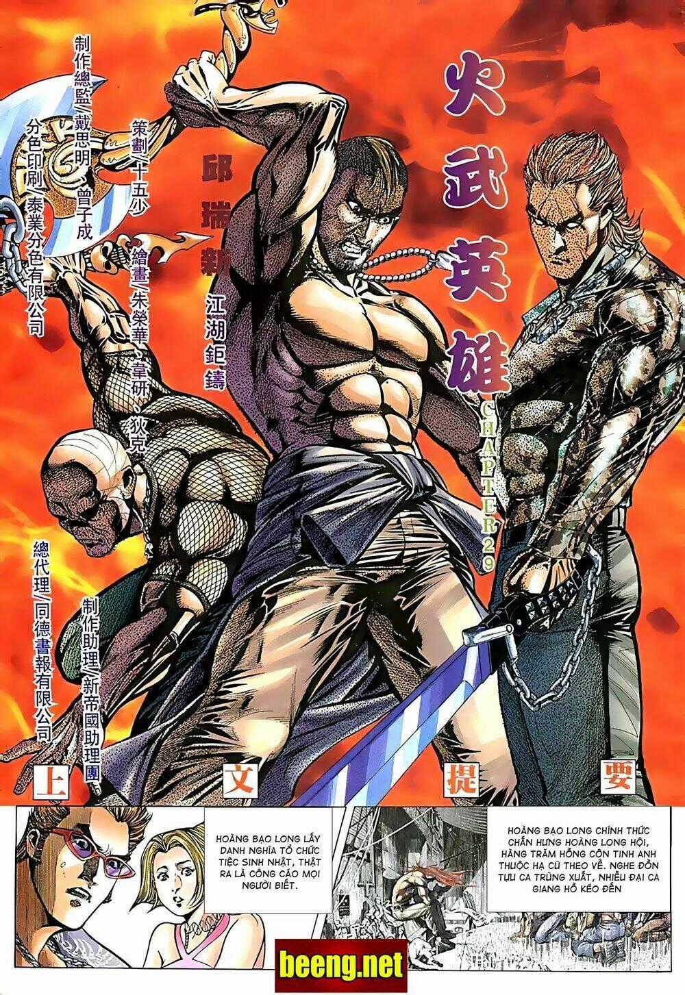 Hỏa Võ Anh Hùng Chapter 57 trang 1
