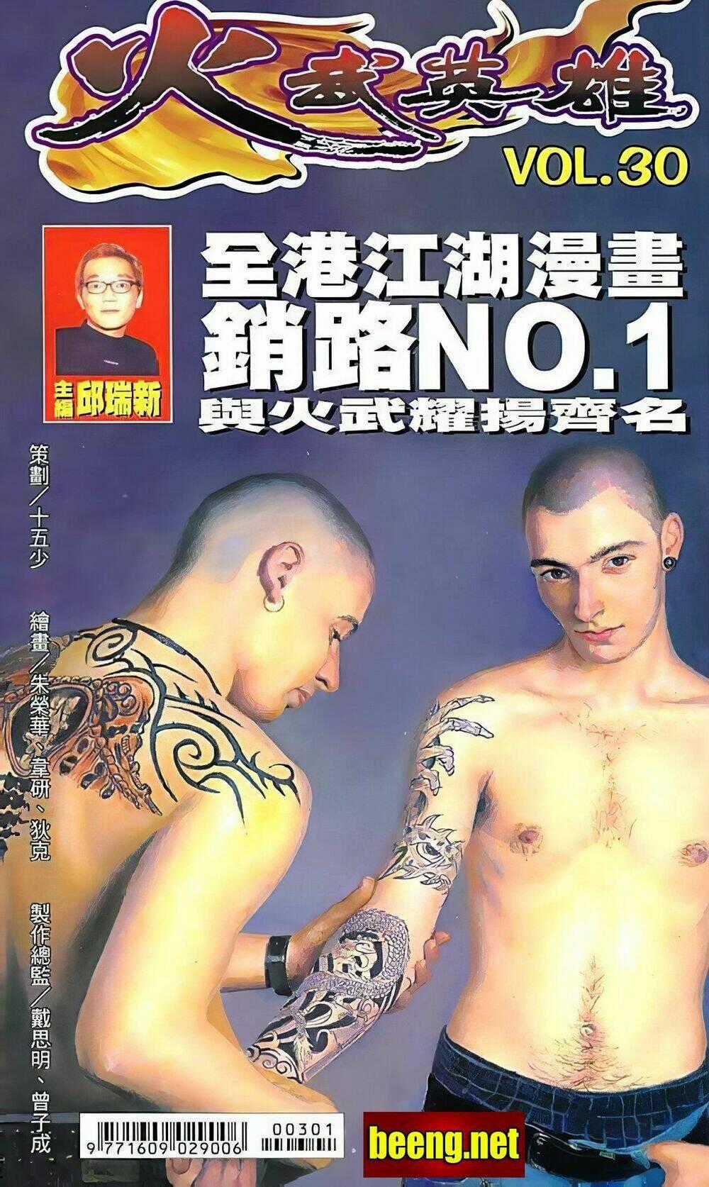 Hỏa Võ Anh Hùng Chapter 59 trang 0