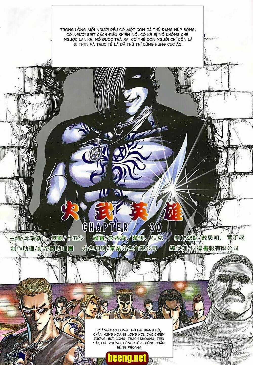 Hỏa Võ Anh Hùng Chapter 59 trang 1