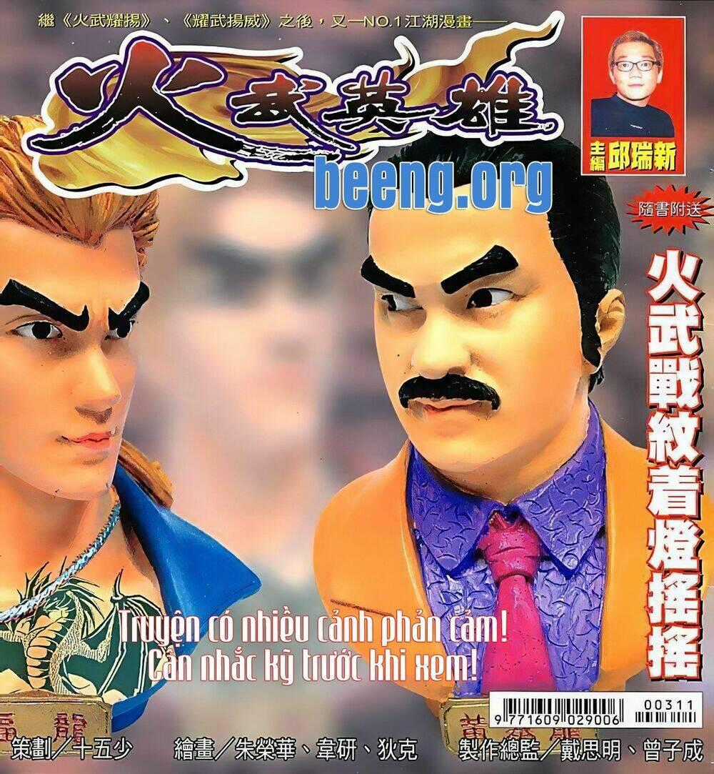 Hỏa Võ Anh Hùng Chapter 61 trang 0