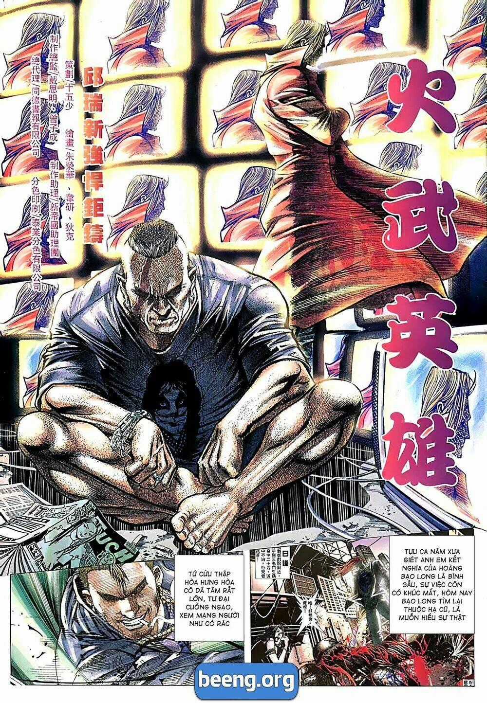 Hỏa Võ Anh Hùng Chapter 61 trang 1