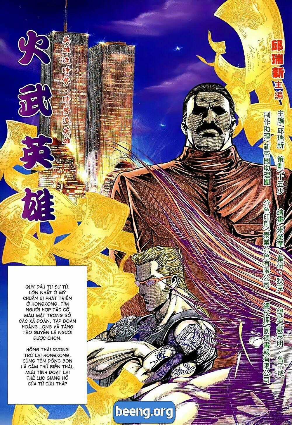 Hỏa Võ Anh Hùng Chapter 63 trang 1