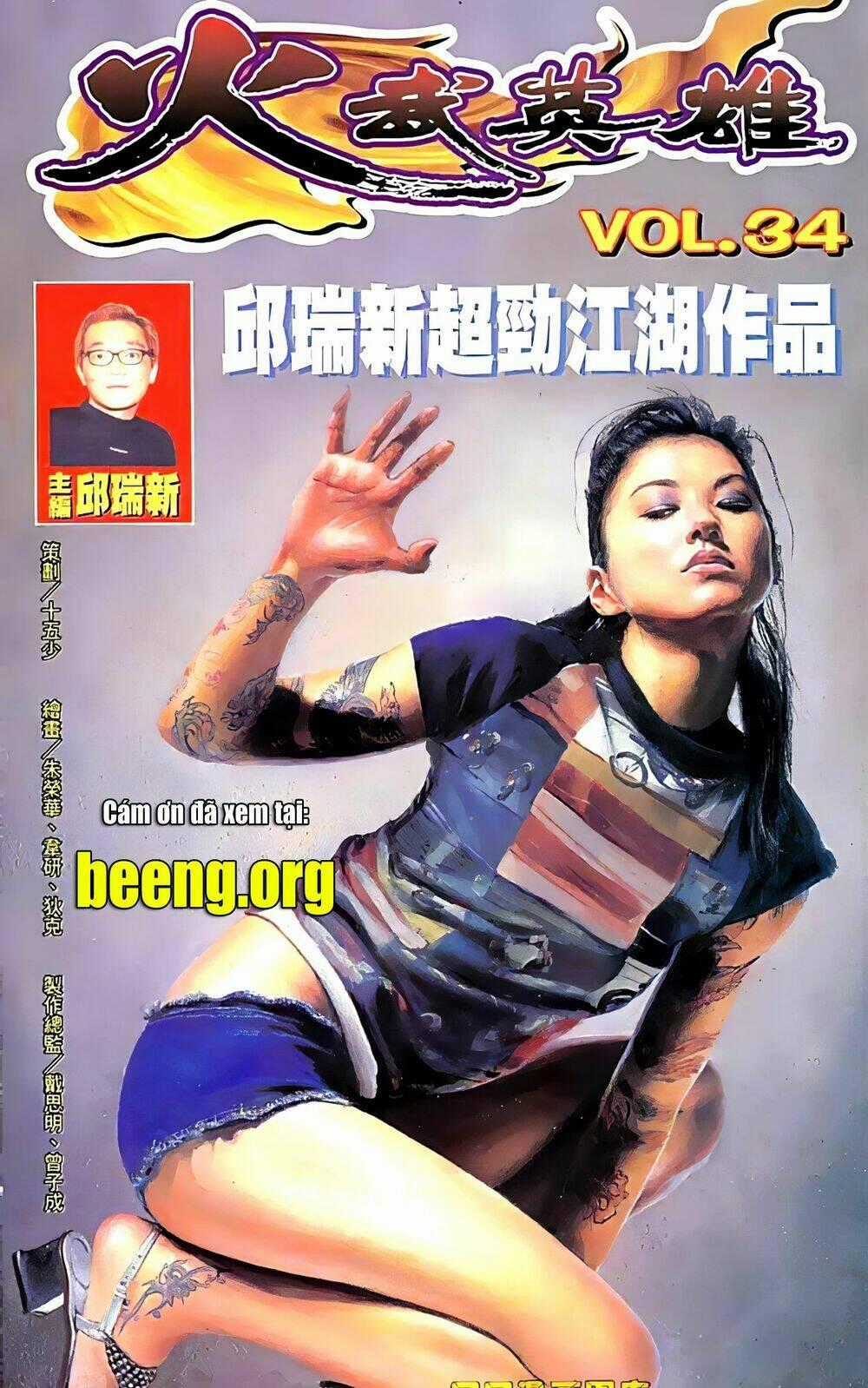 Hỏa Võ Anh Hùng Chapter 67 trang 0