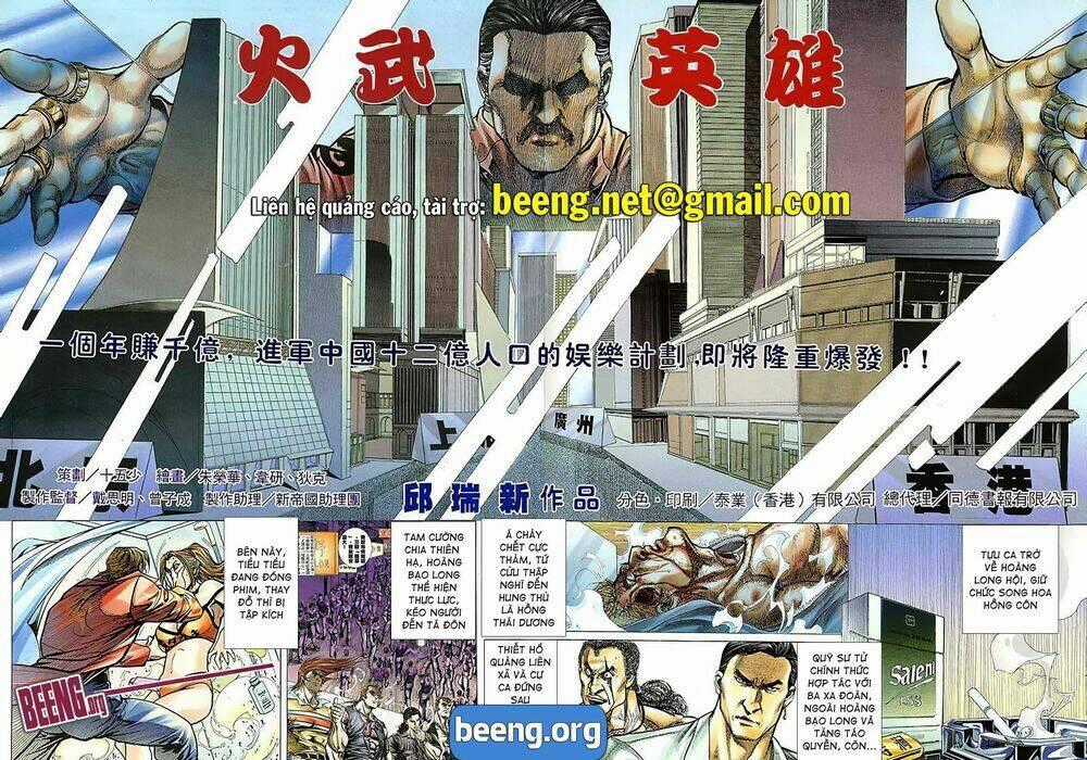 Hỏa Võ Anh Hùng Chapter 69 trang 1