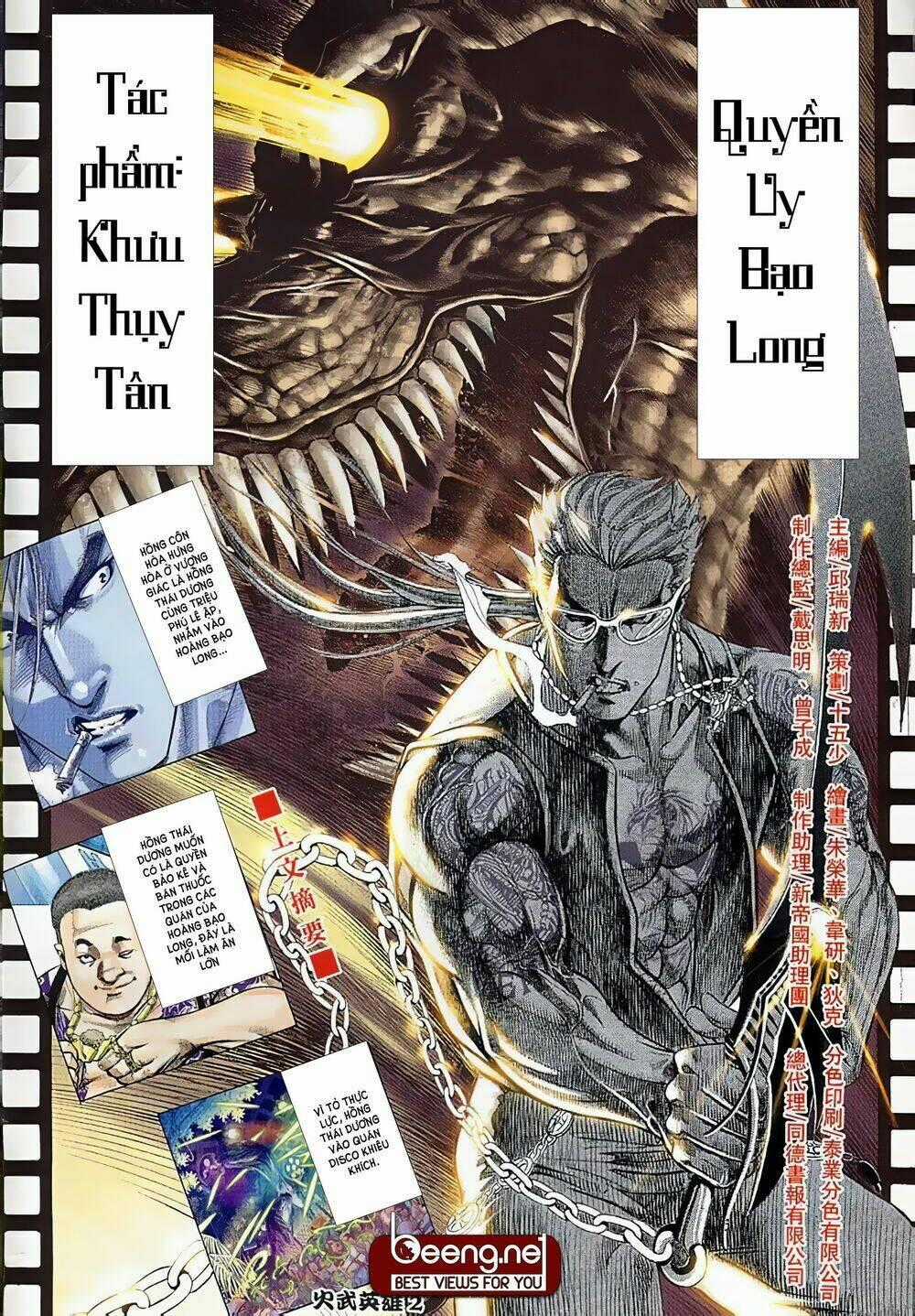 Hỏa Võ Anh Hùng Chapter 7 trang 1