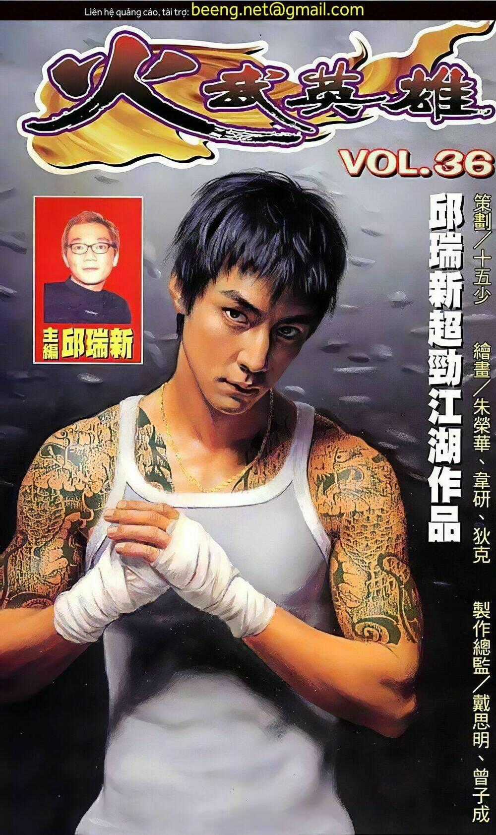 Hỏa Võ Anh Hùng Chapter 71 trang 0