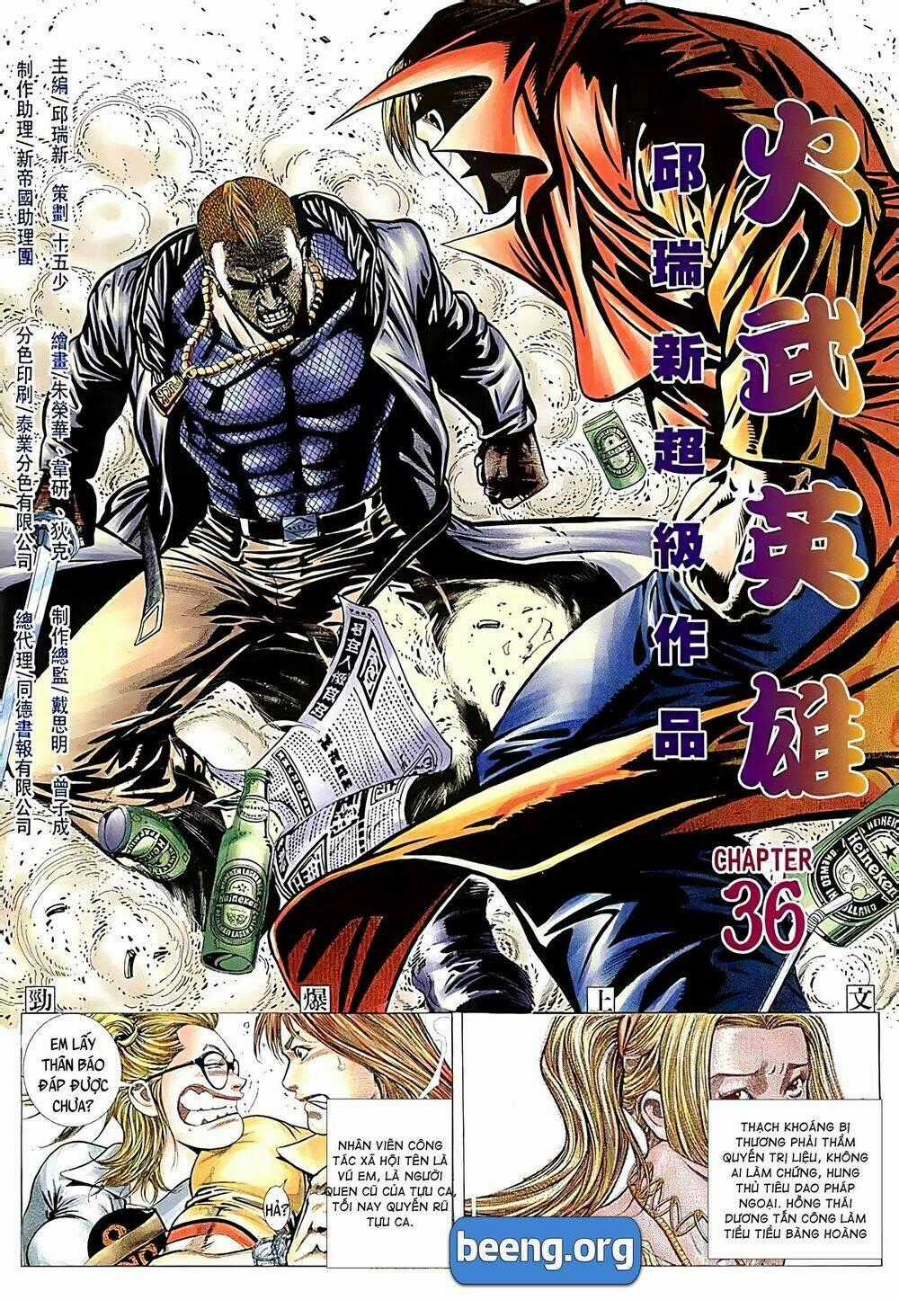 Hỏa Võ Anh Hùng Chapter 71 trang 1