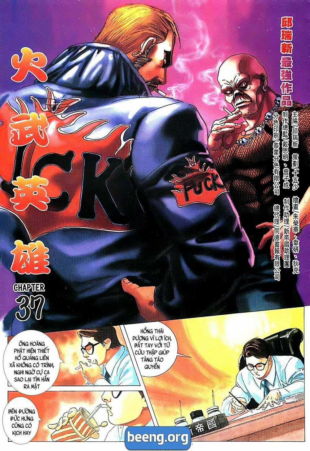 Hỏa Võ Anh Hùng Chapter 73 trang 1