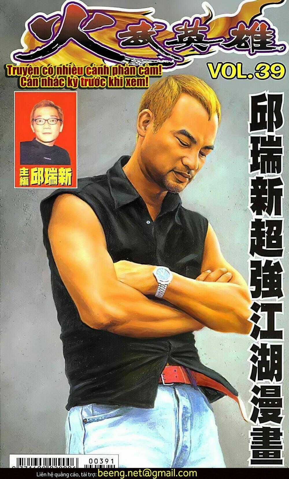 Hỏa Võ Anh Hùng Chapter 77 trang 0