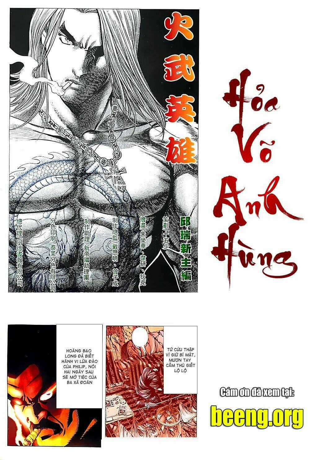Hỏa Võ Anh Hùng Chapter 81 trang 1