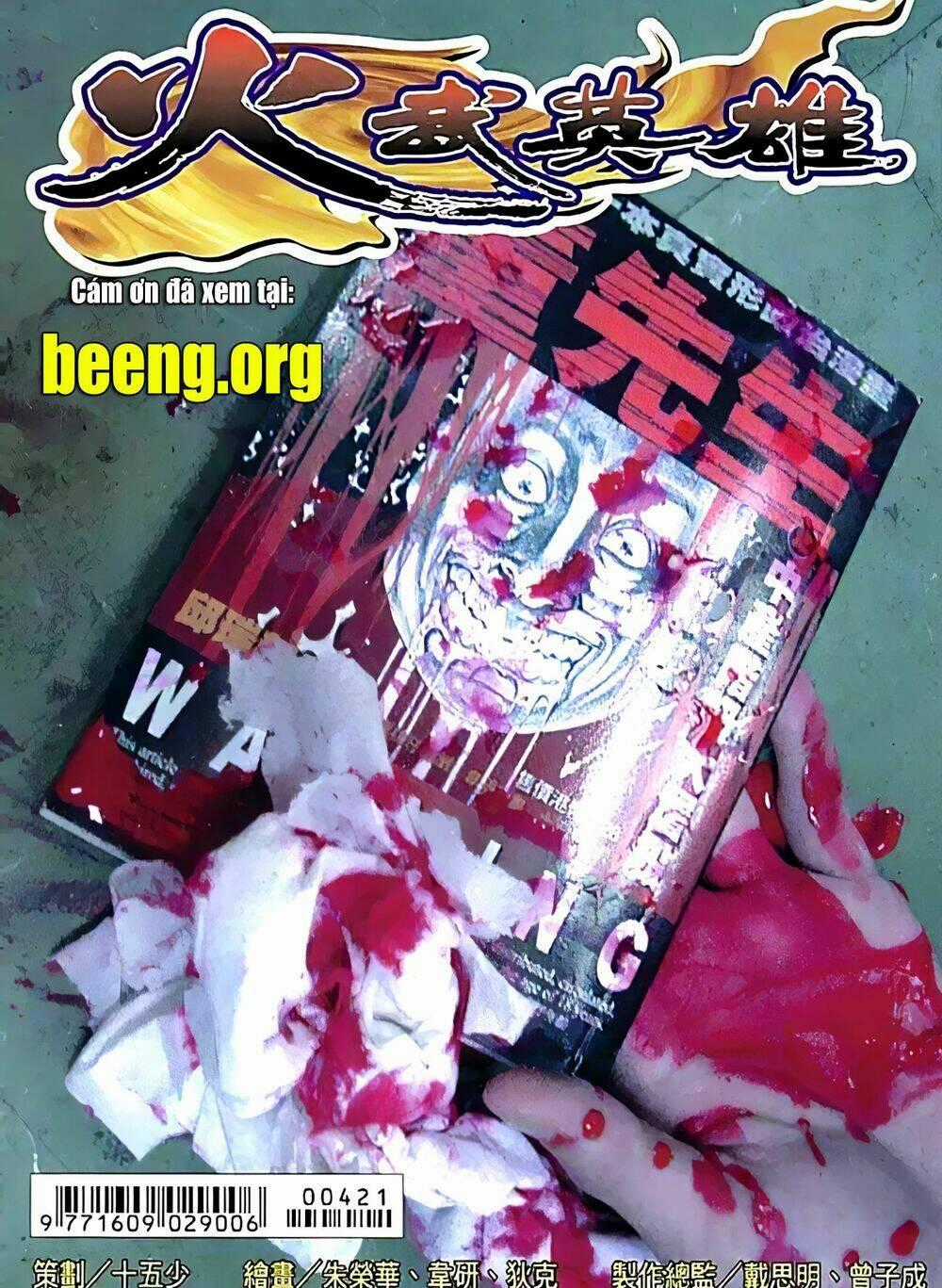 Hỏa Võ Anh Hùng Chapter 83 trang 0