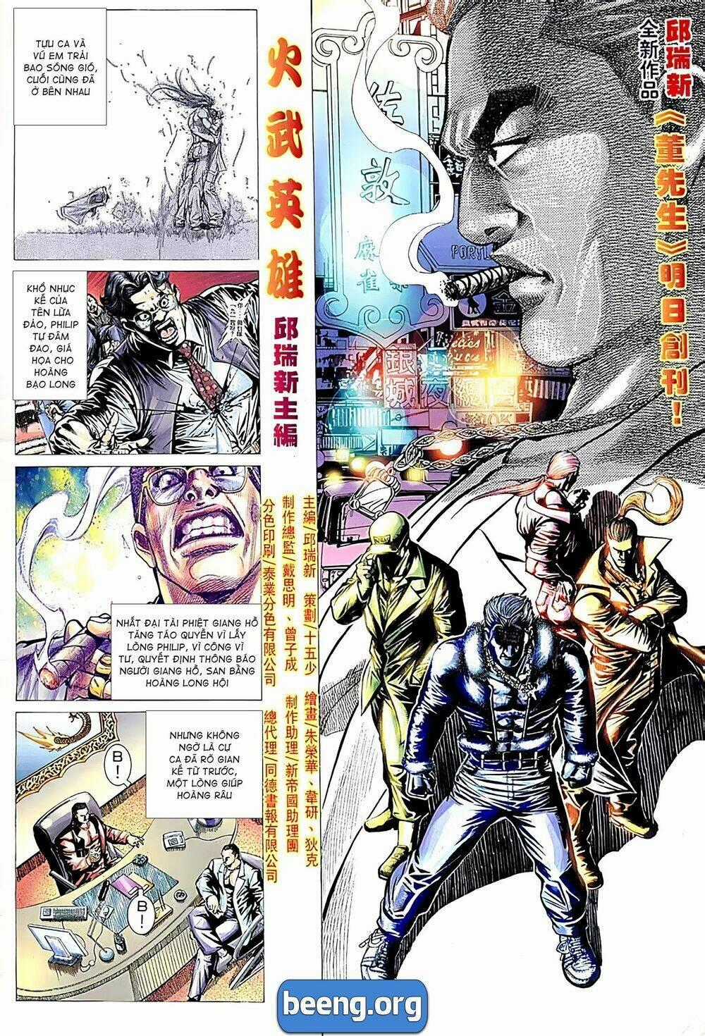 Hỏa Võ Anh Hùng Chapter 83 trang 1