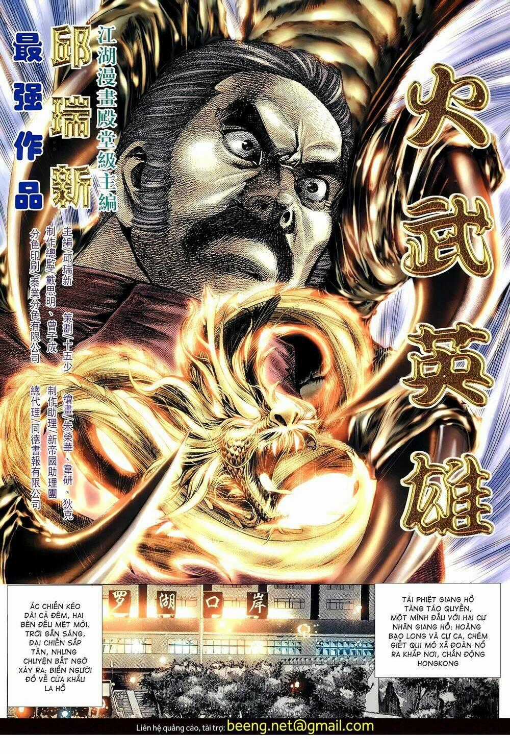 Hỏa Võ Anh Hùng Chapter 87 trang 1
