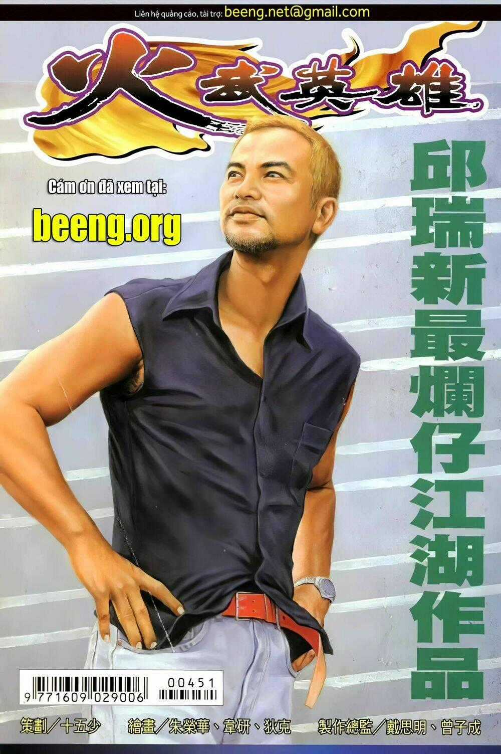 Hỏa Võ Anh Hùng Chapter 89 trang 0