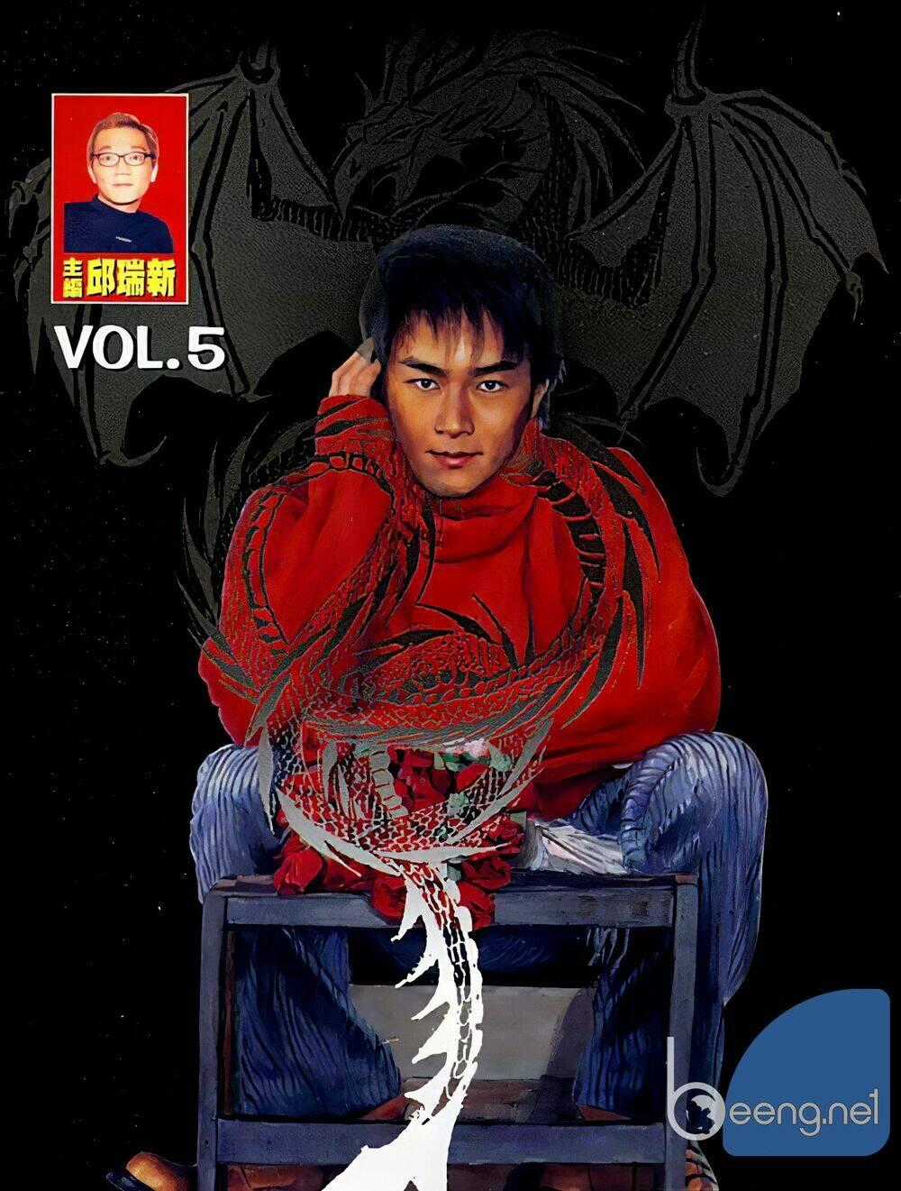 Hỏa Võ Anh Hùng Chapter 9 trang 0