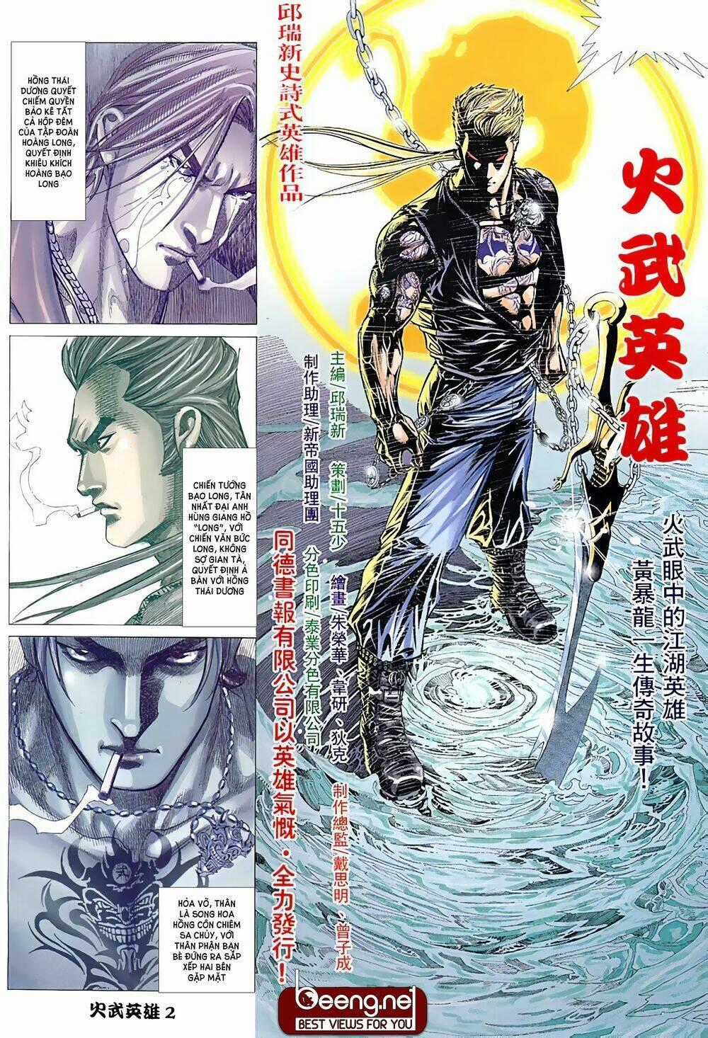 Hỏa Võ Anh Hùng Chapter 9 trang 1