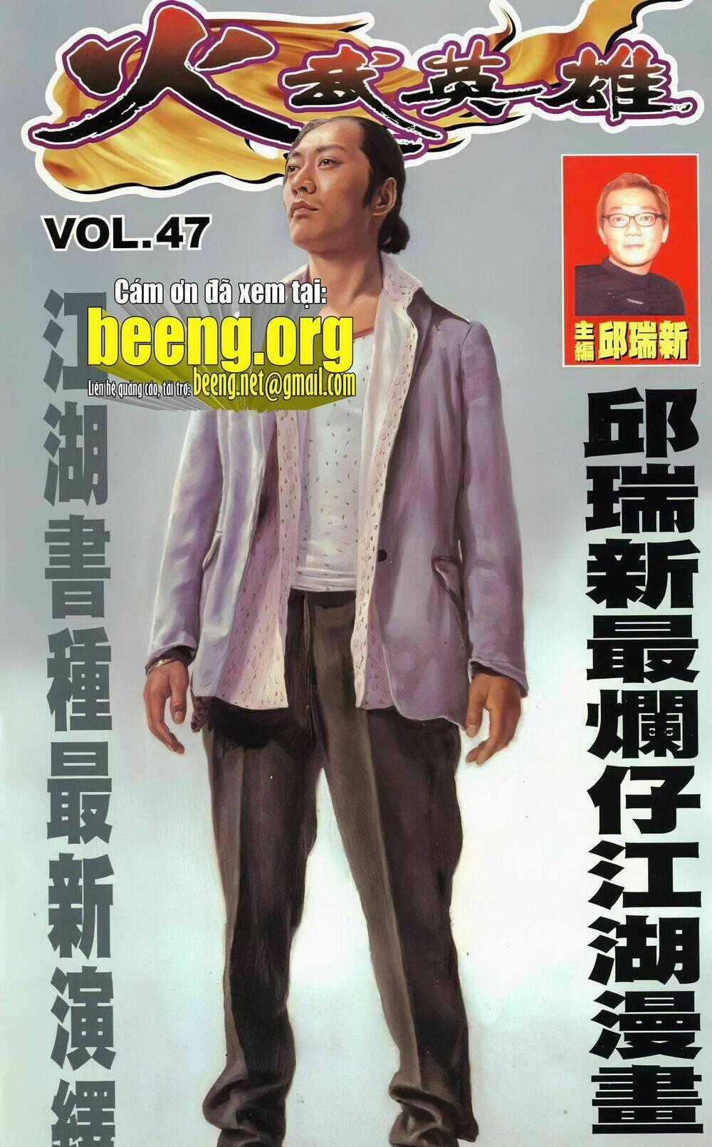 Hỏa Võ Anh Hùng Chapter 93 trang 0