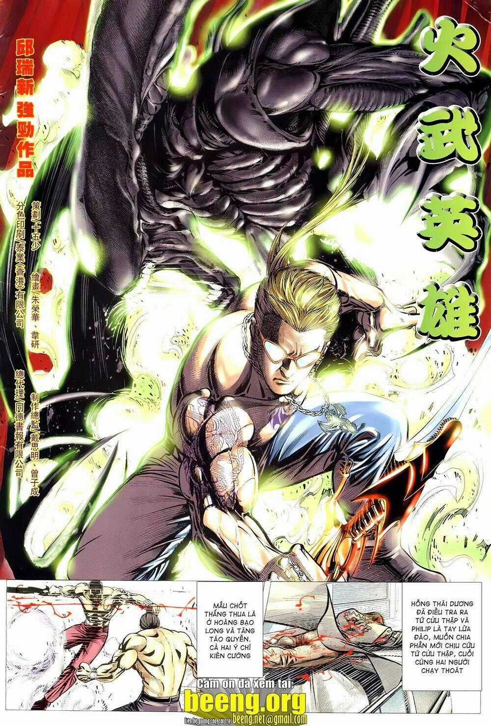 Hỏa Võ Anh Hùng Chapter 93 trang 1