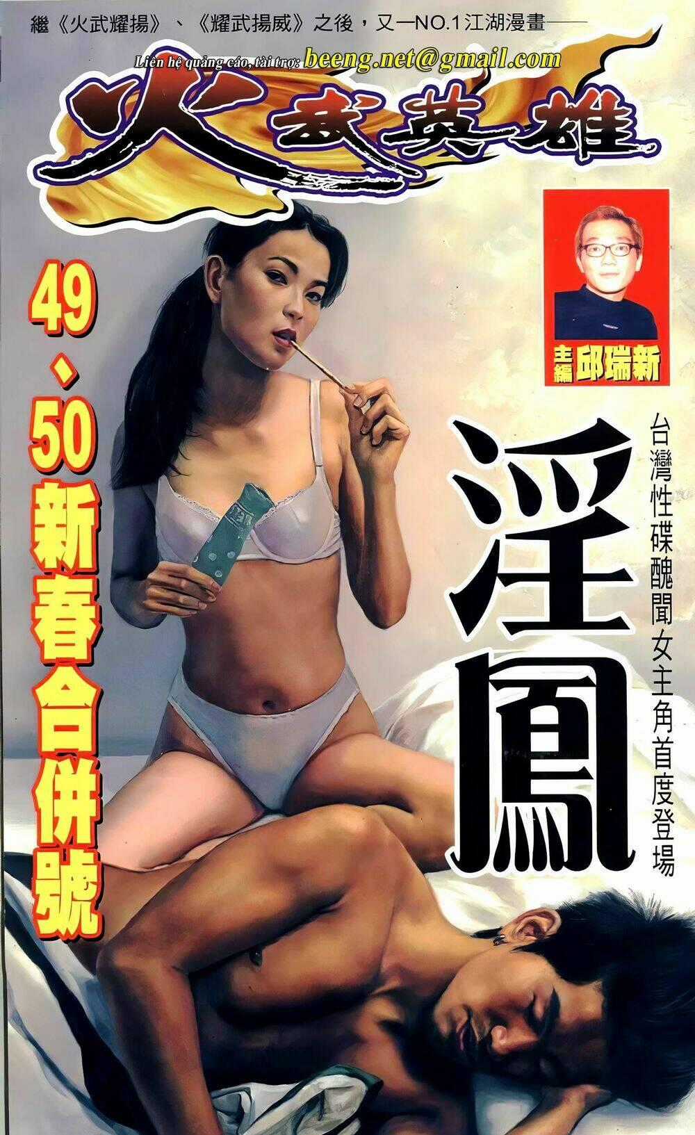 Hỏa Võ Anh Hùng Chapter 97 trang 0