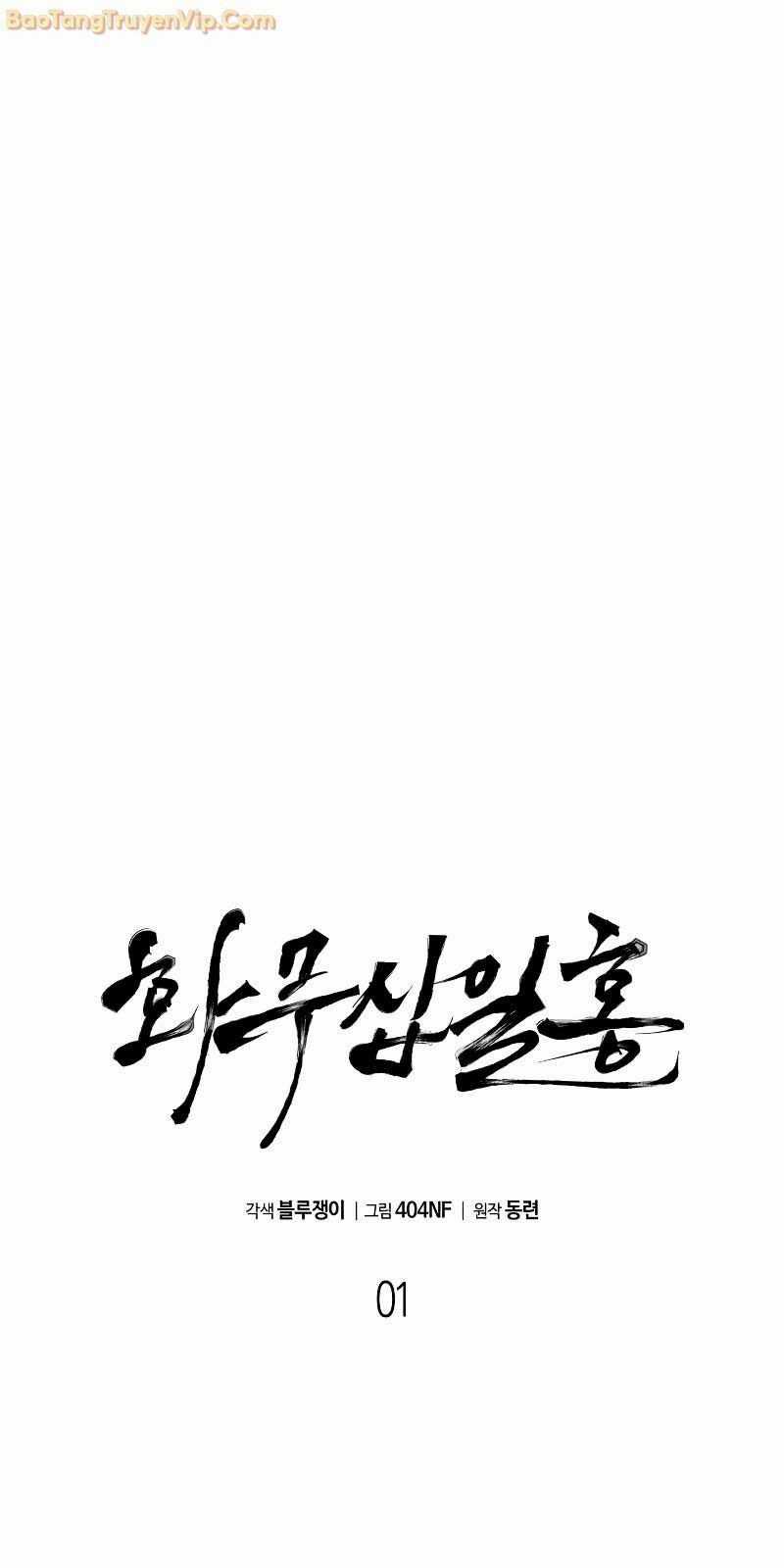 Hoa Vô Thập Nhật Công Chapter 1 trang 55