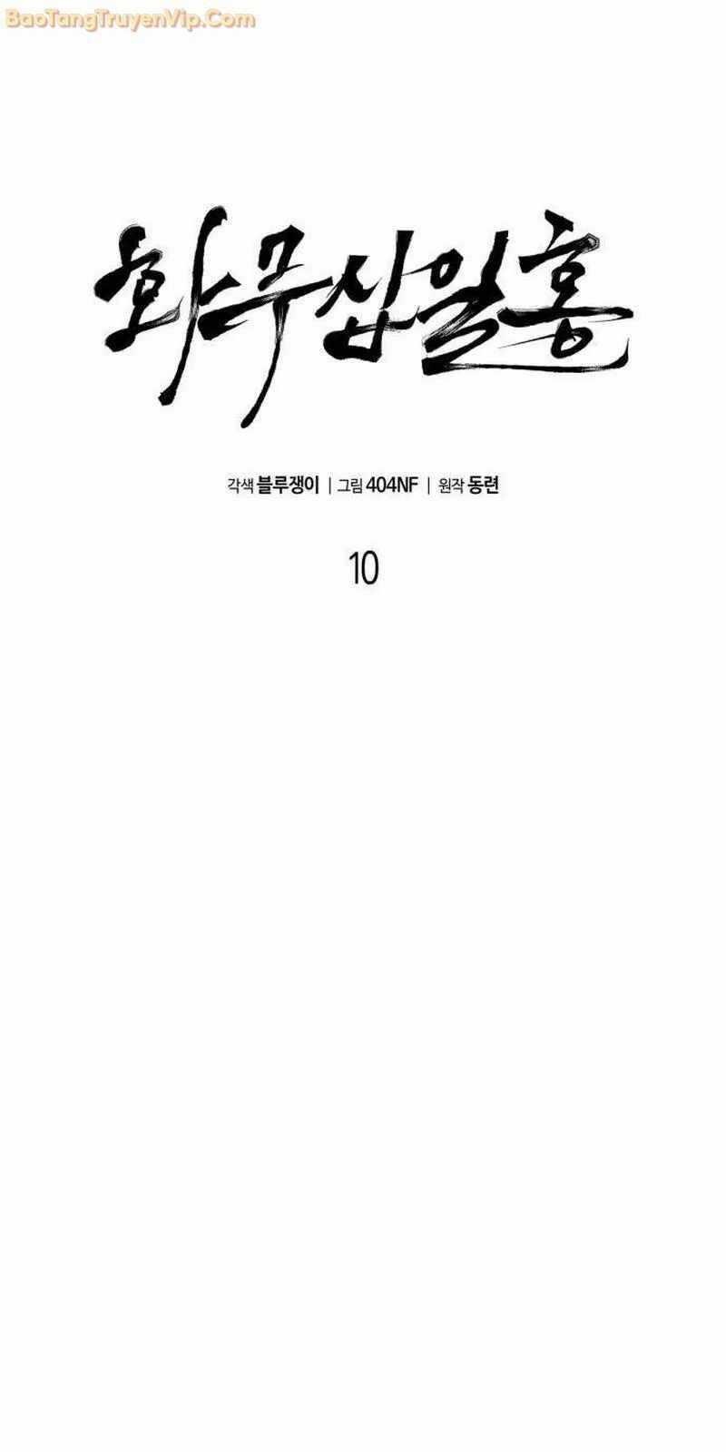 Hoa Vô Thập Nhật Công Chapter 10 trang 50