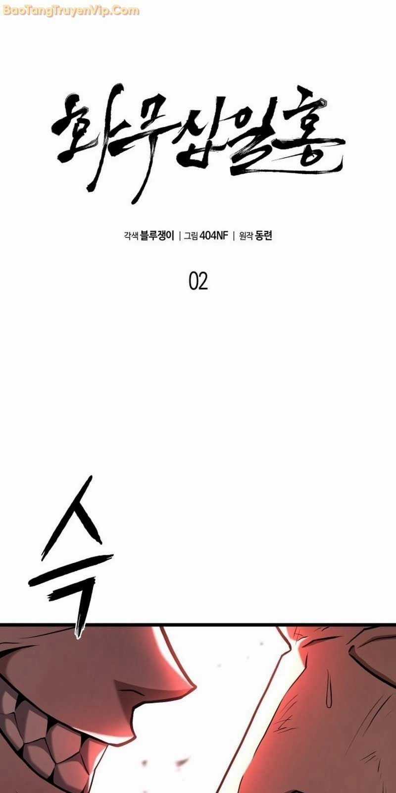 Hoa Vô Thập Nhật Công Chapter 2 trang 2