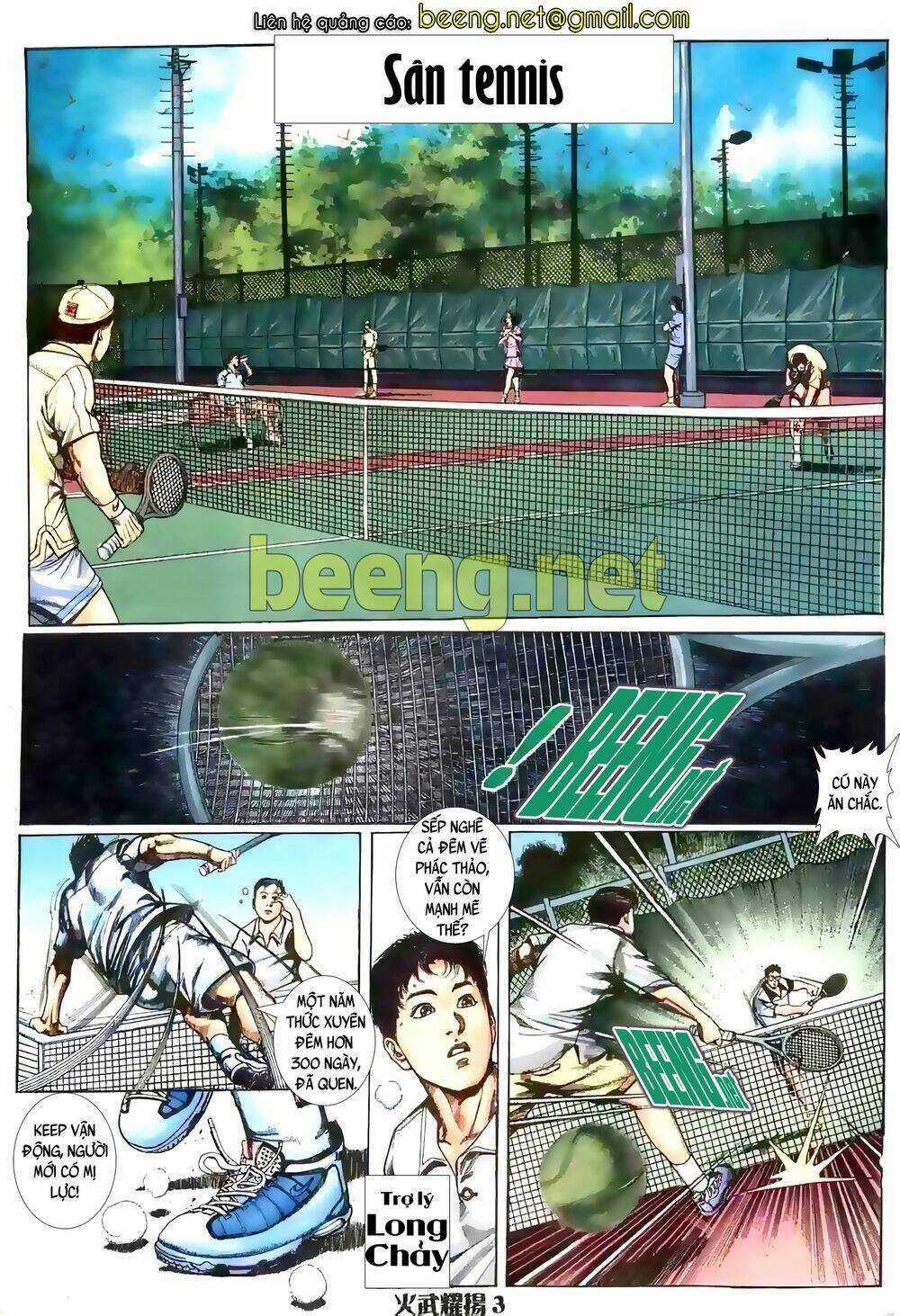 Hỏa Vũ Diệu Dương Chapter 1 trang 1
