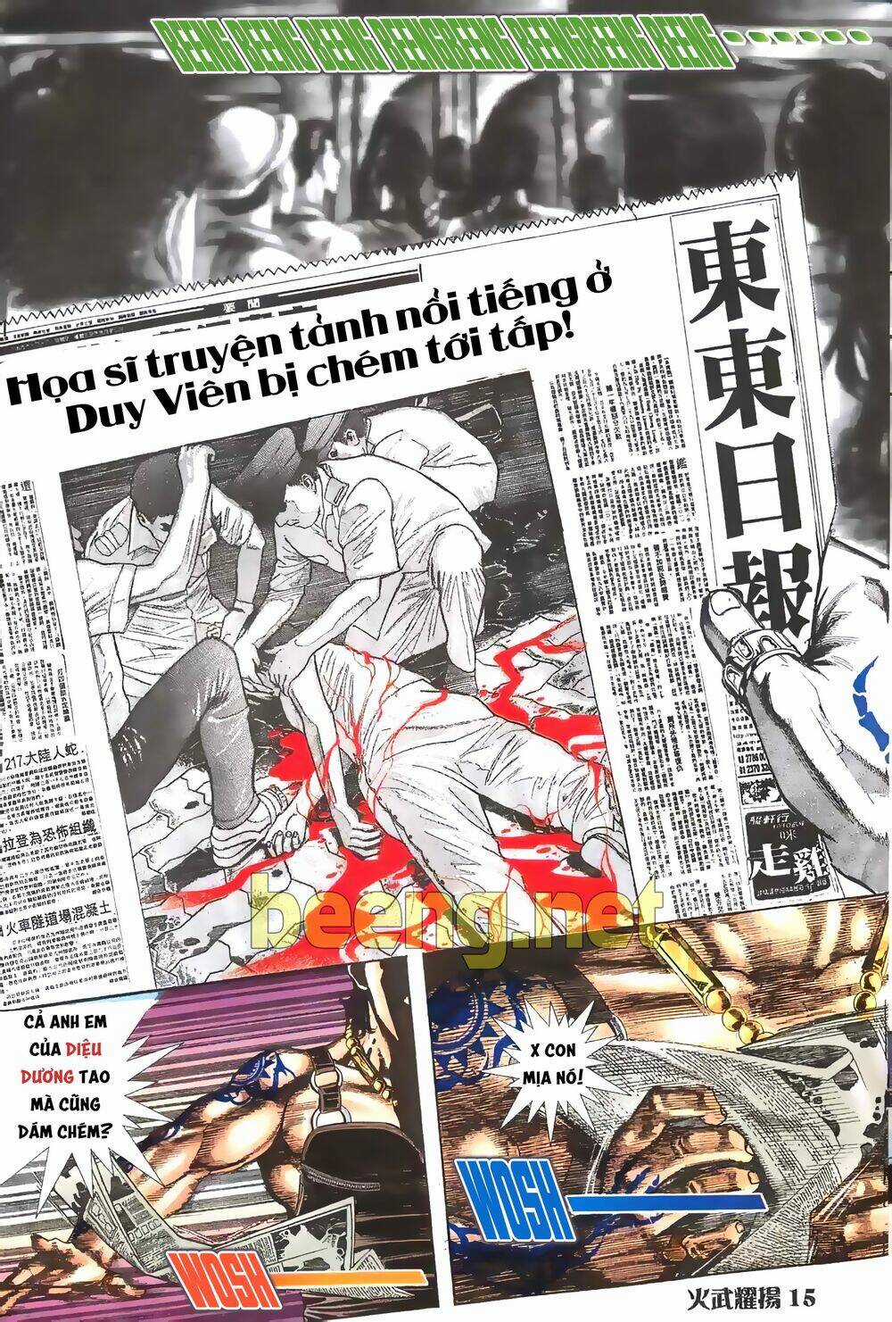 Hỏa Vũ Diệu Dương Chapter 1 trang 12