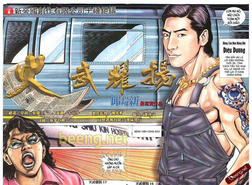 Hỏa Vũ Diệu Dương Chapter 1 trang 13