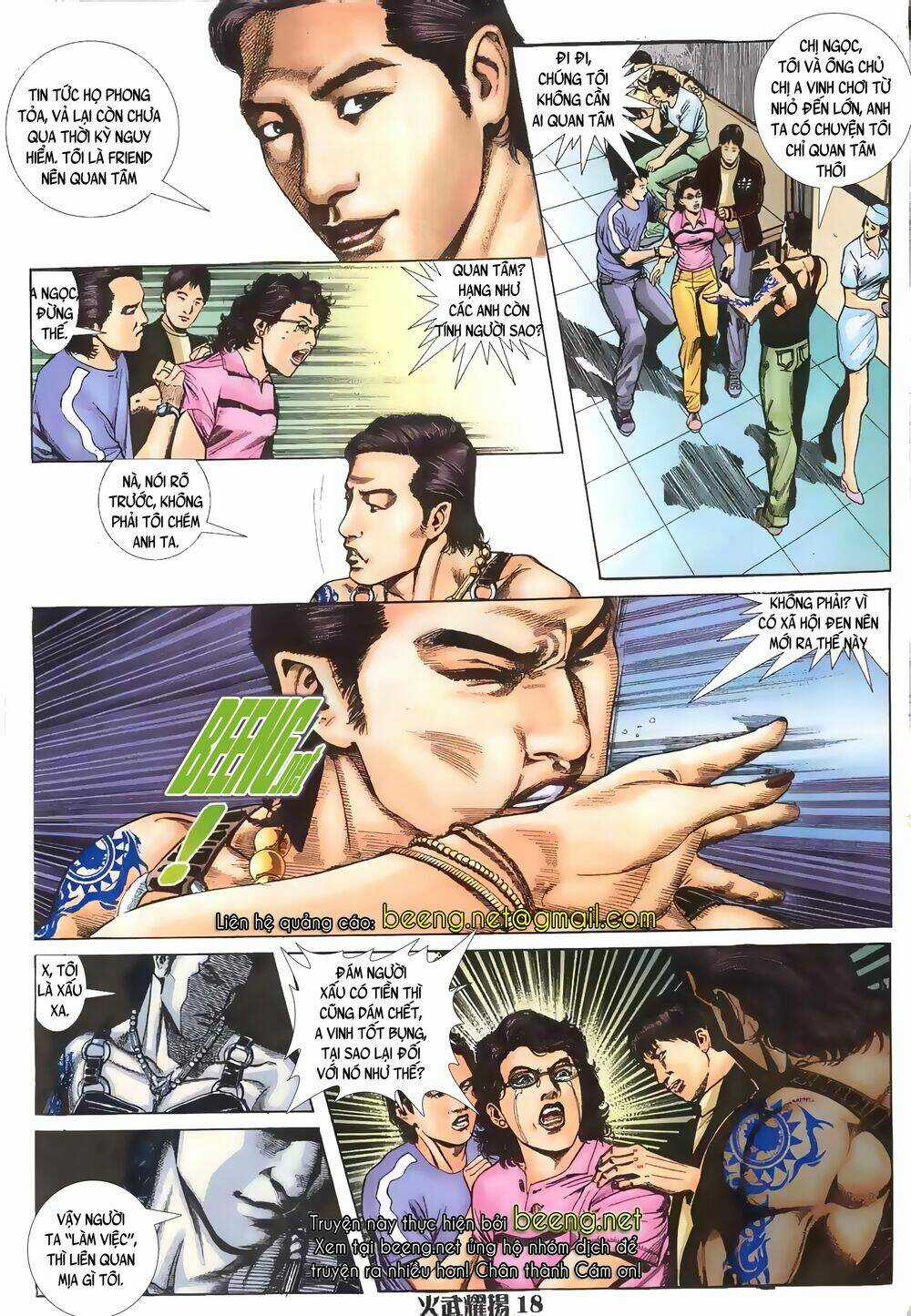 Hỏa Vũ Diệu Dương Chapter 1 trang 14