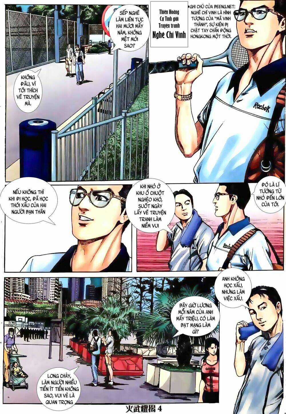 Hỏa Vũ Diệu Dương Chapter 1 trang 2