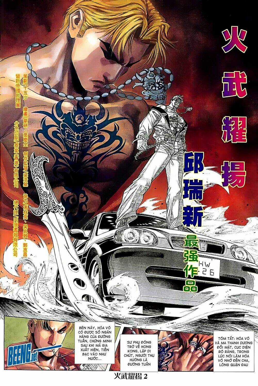 Hỏa Vũ Diệu Dương Chapter 101.2 trang 1