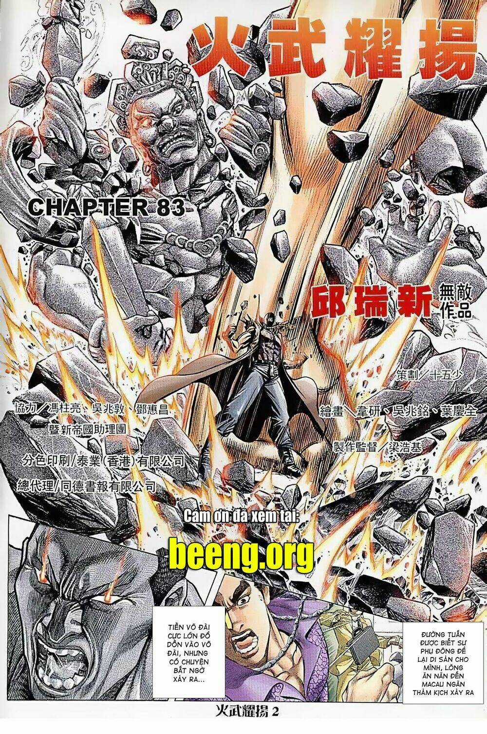 Hỏa Vũ Diệu Dương Chapter 103.2 trang 1