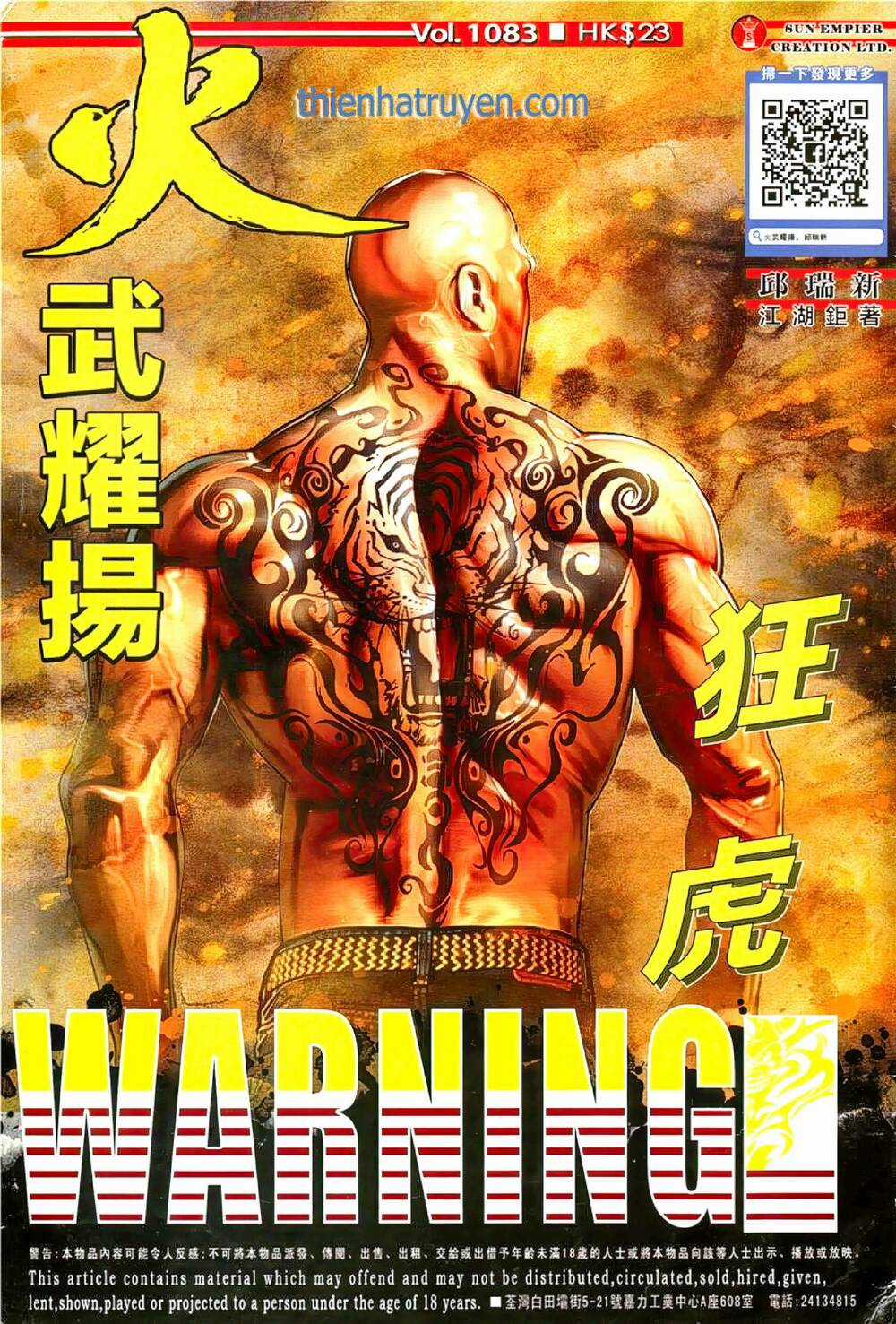 Hỏa Vũ Diệu Dương Chapter 1083 trang 0