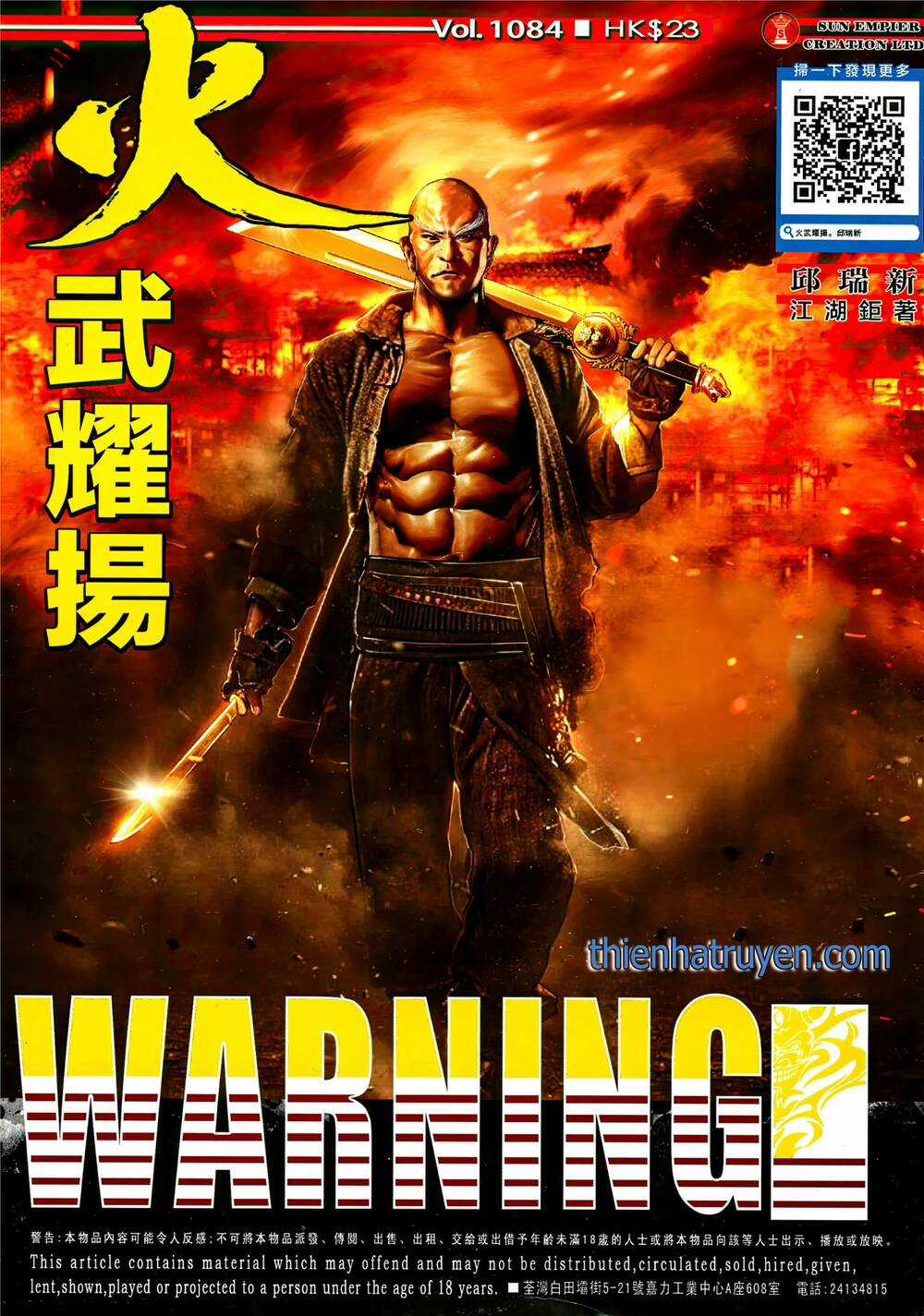 Hỏa Vũ Diệu Dương Chapter 1084 trang 0