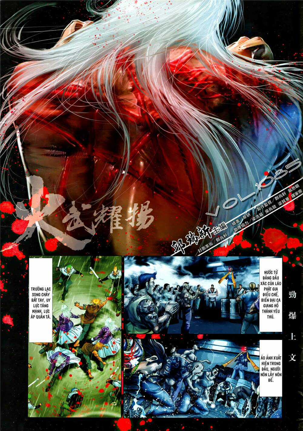 Hỏa Vũ Diệu Dương Chapter 1085 trang 1