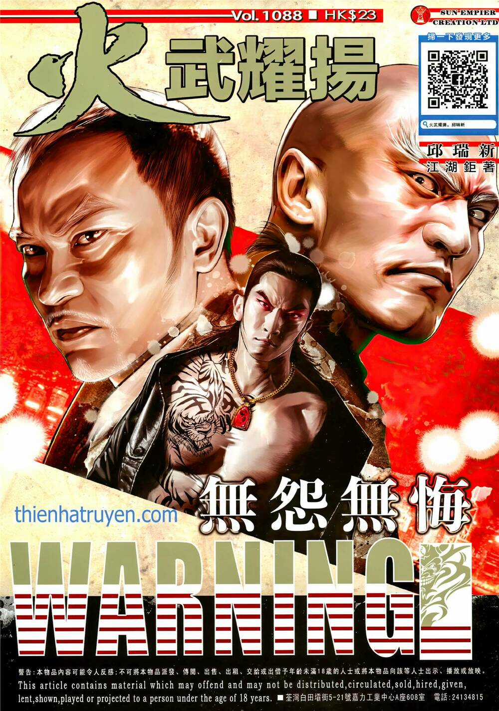 Hỏa Vũ Diệu Dương Chapter 1088 trang 0