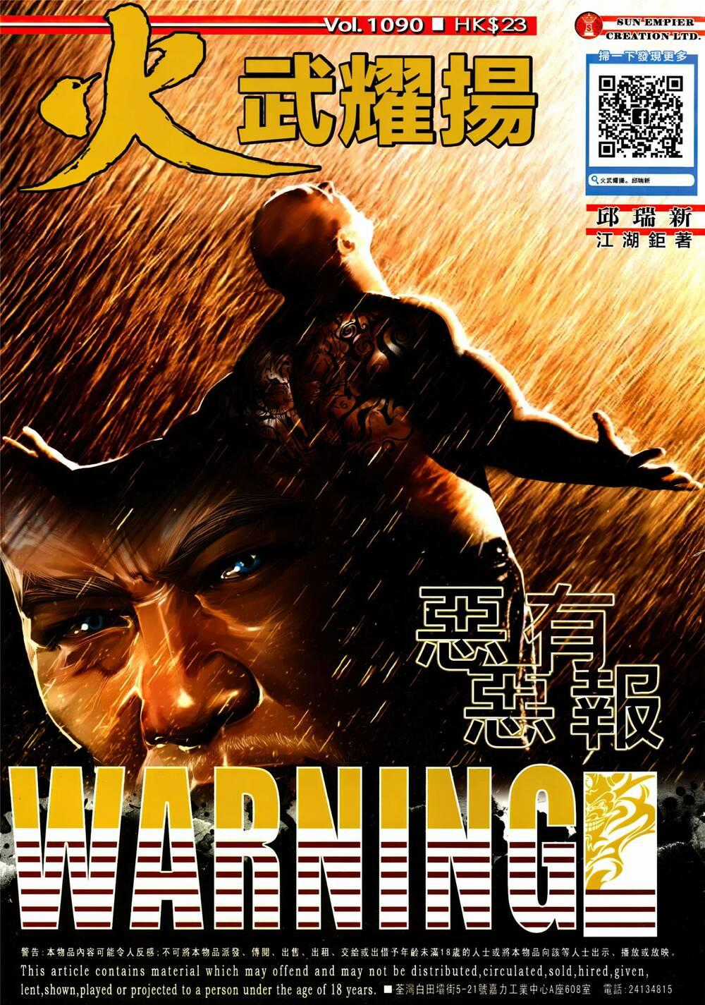Hỏa Vũ Diệu Dương Chapter 1090 trang 0