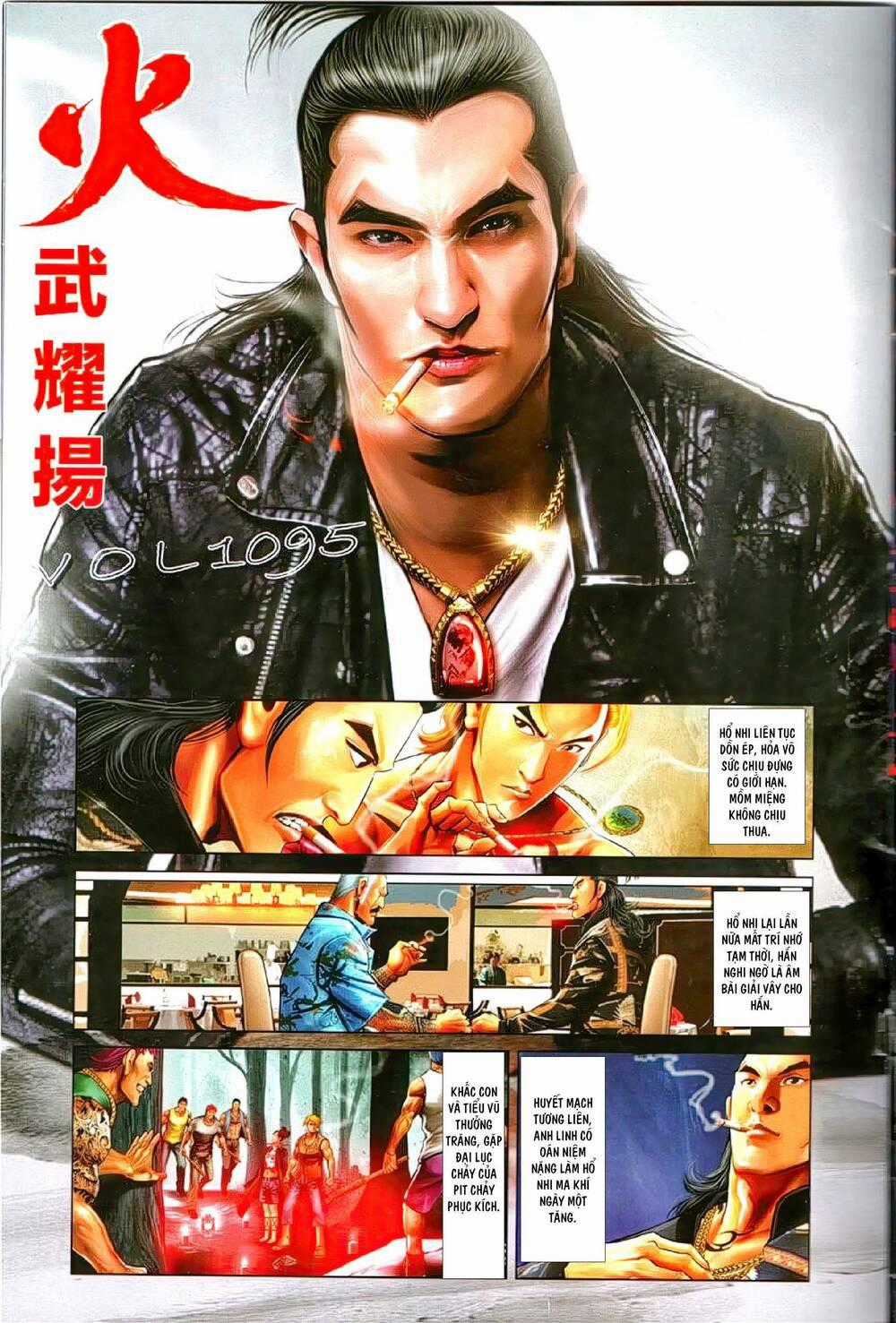 Hỏa Vũ Diệu Dương Chapter 1095 trang 1