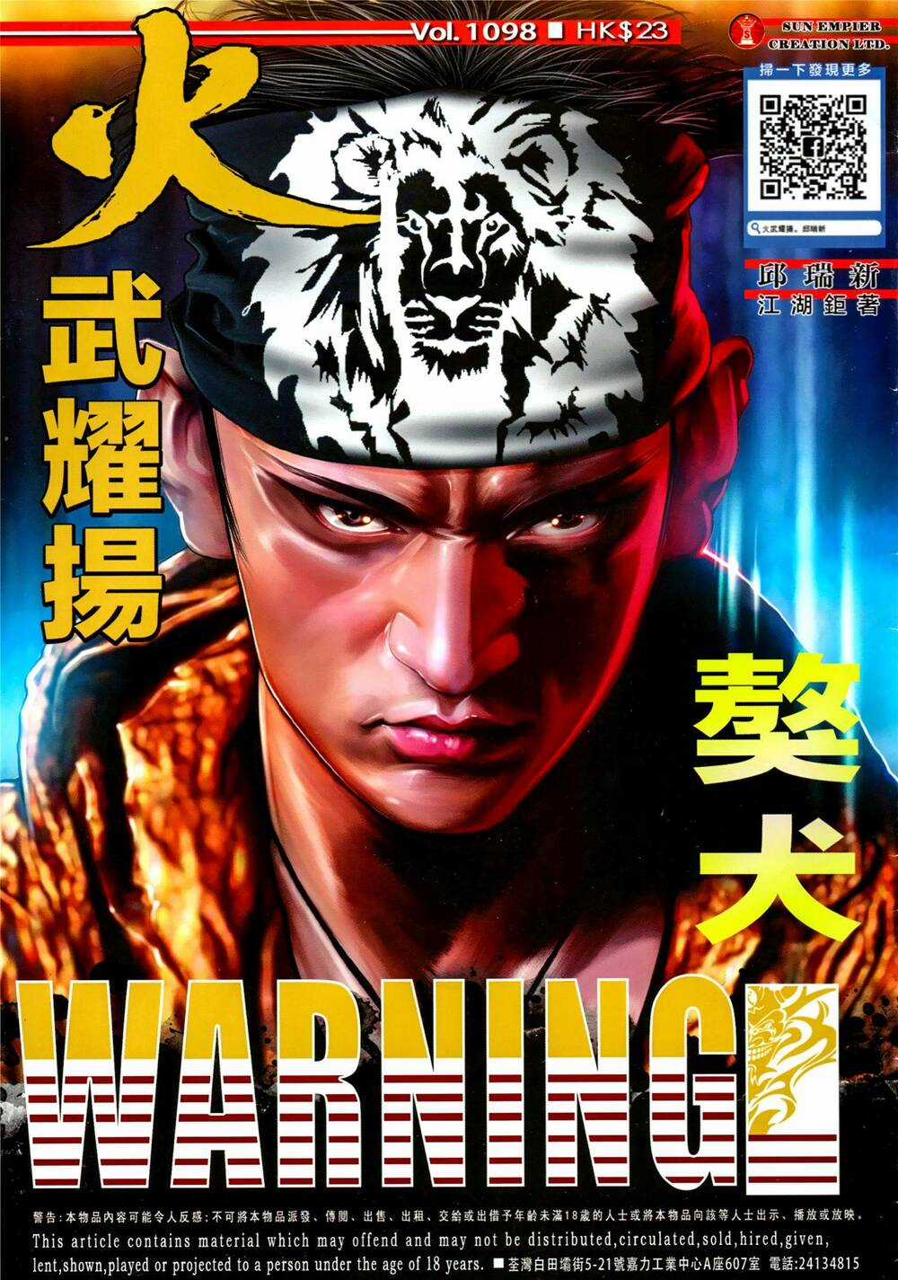 Hỏa Vũ Diệu Dương Chapter 1098 trang 0