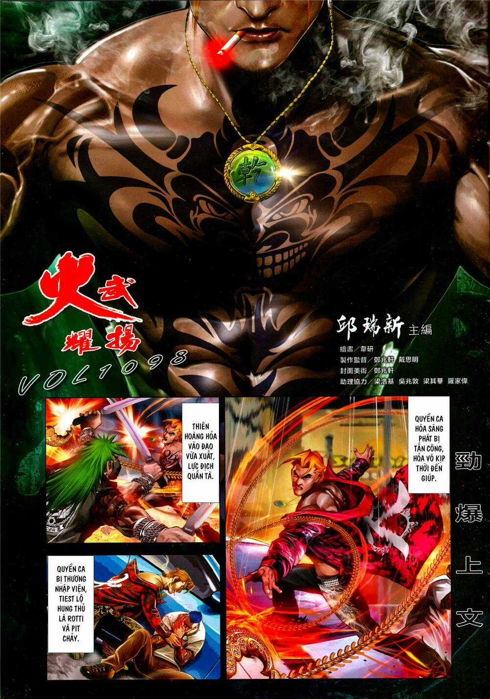 Hỏa Vũ Diệu Dương Chapter 1098 trang 1