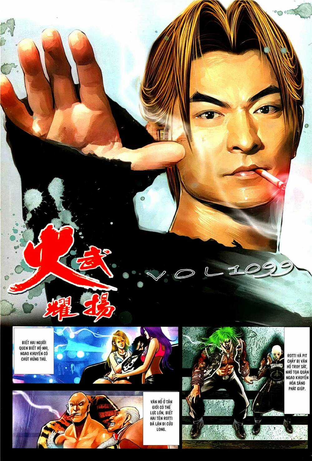 Hỏa Vũ Diệu Dương Chapter 1099 trang 1