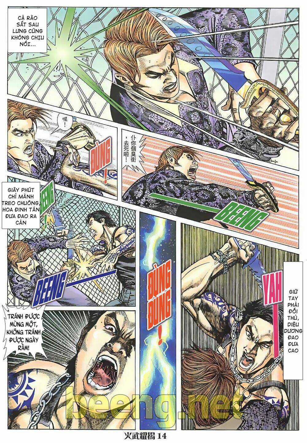 Hỏa Vũ Diệu Dương Chapter 11 trang 13