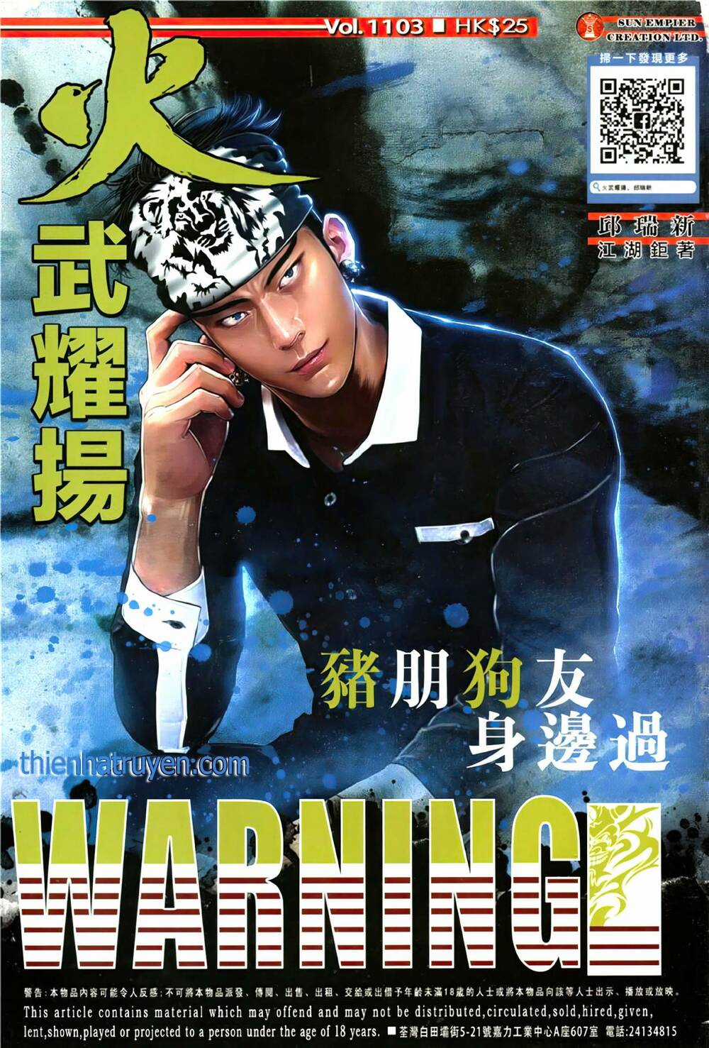 Hỏa Vũ Diệu Dương Chapter 1103 trang 0